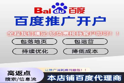信息流代运营助力品牌跨界合作